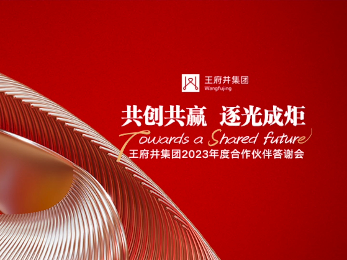 17050480919810839151440_1080