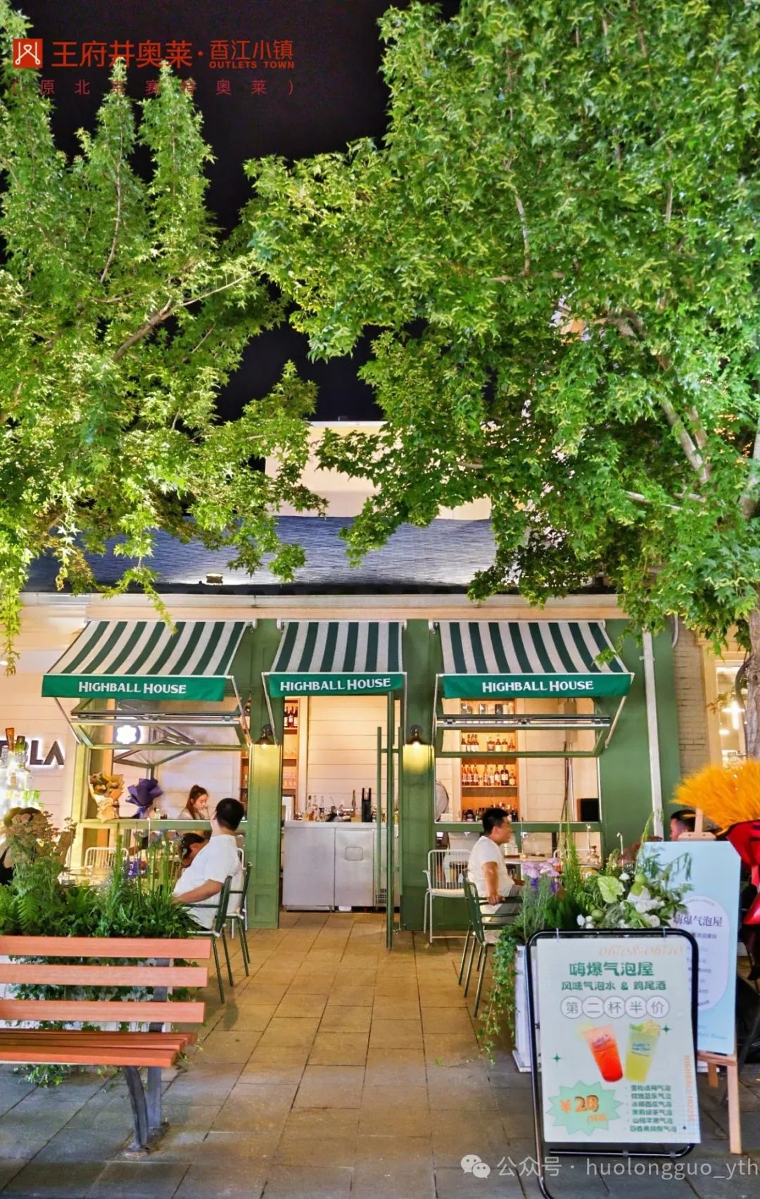 0?wx_fmt=jpeg&amp;from=appmsg