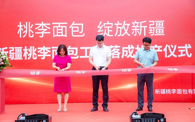 尊龙凯时 - 人生就是搏!