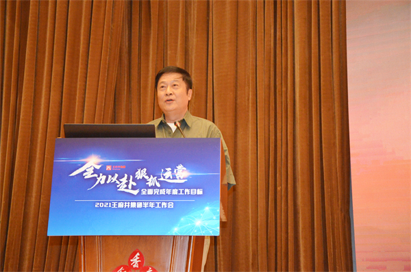 JDB电子·(中国区)试玩平台-JDB电子游戏官网