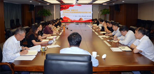 JDB电子·(中国区)试玩平台-JDB电子游戏官网