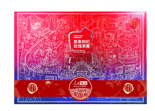 JDB电子·(中国区)试玩平台-JDB电子游戏官网