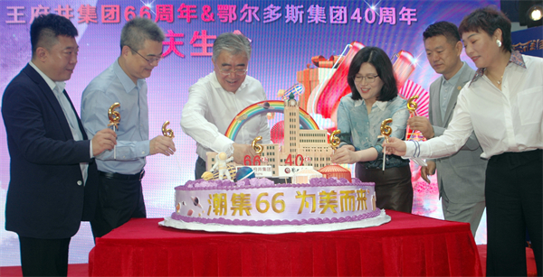 JDB电子·(中国区)试玩平台-JDB电子游戏官网