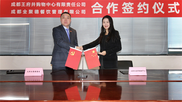 JDB电子·(中国区)试玩平台-JDB电子游戏官网